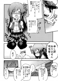 [Toragoyashiki (Rityou)] Uoooh! Asashio! Asashio!! (Kantai Collection -KanColle-) [Digital] - page 10