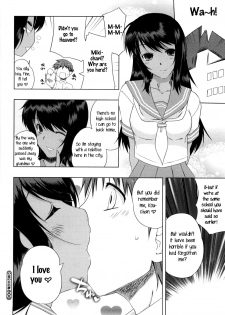 [Kaiduka] Natsu no Hi no Yume - Summer Night's Dream (Punyu! Chichi Mania) [English] [rookie84] [Decensored] - page 24