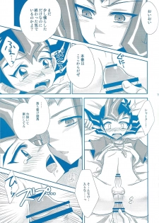 (C80) [HEATWAVES (Kaitou Yuuhi] )] Takoebi~tsu! (Yu-Gi-Oh! Zexal) - page 14