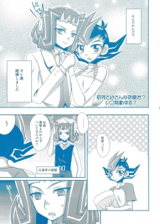 (C80) [HEATWAVES (Kaitou Yuuhi] )] Takoebi~tsu! (Yu-Gi-Oh! Zexal) - page 4