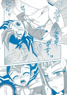 (C80) [HEATWAVES (Kaitou Yuuhi] )] Takoebi~tsu! (Yu-Gi-Oh! Zexal) - page 15