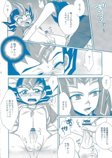 (C80) [HEATWAVES (Kaitou Yuuhi] )] Takoebi~tsu! (Yu-Gi-Oh! Zexal) - page 9