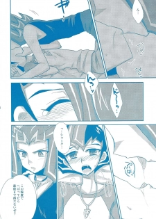 (C80) [HEATWAVES (Kaitou Yuuhi] )] Takoebi~tsu! (Yu-Gi-Oh! Zexal) - page 7