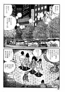 [Nakano Yuu] Joshidaisei Taikengohko - page 44