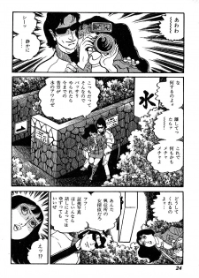 [Nakano Yuu] Joshidaisei Taikengohko - page 26