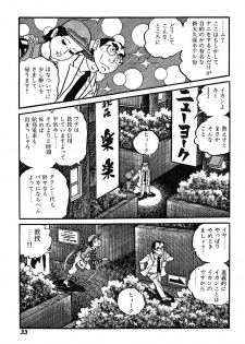 [Nakano Yuu] Joshidaisei Taikengohko - page 35