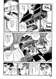 [Nakano Yuu] Joshidaisei Taikengohko - page 42