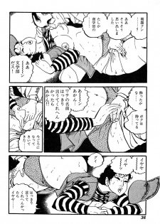 [Nakano Yuu] Joshidaisei Taikengohko - page 38