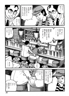 [Nakano Yuu] Joshidaisei Taikengohko - page 33