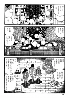 [Nakano Yuu] Joshidaisei Taikengohko - page 20