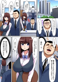 [Teterun] Oboetenai nara Yacchatte mo Ii yo ne? ~Deisui OL ni Hametai Houdai Ch. 1-3 [Digital] - page 24