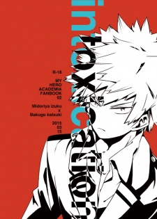 [+ (tasu)] intoxication (Boku no Hero Academia) [Digital] - page 1