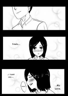 [Anuttsuii] Bitch Fuck Bitch [ENG] ( Home Sweet Home doujinshi ) - page 20