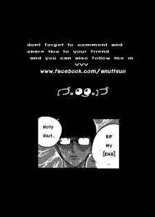 [Anuttsuii] Bitch Fuck Bitch [ENG] ( Home Sweet Home doujinshi ) - page 22