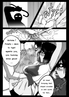 [Anuttsuii] Bitch Fuck Bitch [ENG] ( Home Sweet Home doujinshi ) - page 7