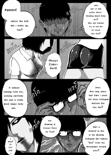 [Anuttsuii] Bitch Fuck Bitch [ENG] ( Home Sweet Home doujinshi ) - page 5