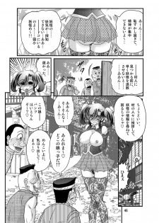 [Kamitou Masaki] Seirei Tokusou Fairy Saber W Kuro Kanjuu [Digital] - page 47