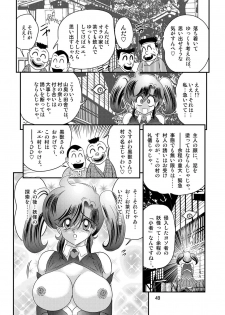 [Kamitou Masaki] Seirei Tokusou Fairy Saber W Kuro Kanjuu [Digital] - page 50