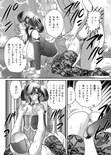 [Kamitou Masaki] Seirei Tokusou Fairy Saber W Kuro Kanjuu [Digital] - page 34