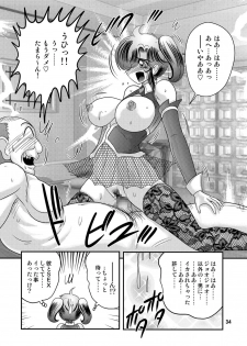 [Kamitou Masaki] Seirei Tokusou Fairy Saber W Kuro Kanjuu [Digital] - page 35