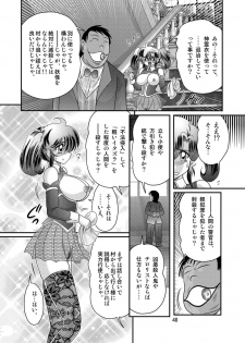 [Kamitou Masaki] Seirei Tokusou Fairy Saber W Kuro Kanjuu [Digital] - page 41