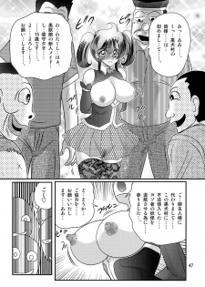 [Kamitou Masaki] Seirei Tokusou Fairy Saber W Kuro Kanjuu [Digital] - page 48