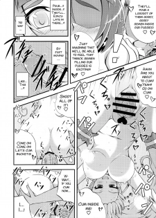 (C90) [Cla Cla Clala (Aokura Shou)] DISPEL MAGIC (Mahou Tsukai Precure!) [English] [SMDC] - page 17