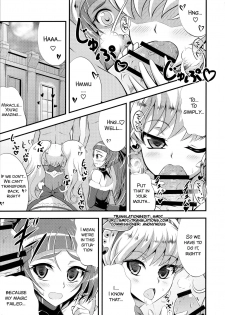 (C90) [Cla Cla Clala (Aokura Shou)] DISPEL MAGIC (Mahou Tsukai Precure!) [English] [SMDC] - page 6