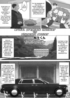 [Tensei-Kun] Kyoubou Ninshin Monster VS Houkei Chuunen | Brutal pregnant monster vs phimosed geezer (MOMOPAN 15) [English] [SMDC] - page 1