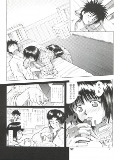 [WINDFALL (Yanase Takayuki)] Tsuyabanashi Rurouni Kai Tanabota (Rurouni Kenshin) - page 13
