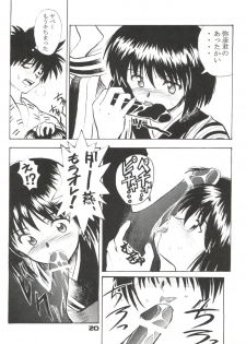 [WINDFALL (Yanase Takayuki)] Tsuyabanashi Rurouni Kai Tanabota (Rurouni Kenshin) - page 21
