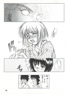 [WINDFALL (Yanase Takayuki)] Tsuyabanashi Rurouni Kai Tanabota (Rurouni Kenshin) - page 16
