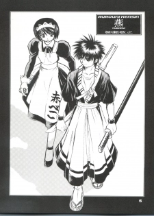 [WINDFALL (Yanase Takayuki)] Tsuyabanashi Rurouni Kai Tanabota (Rurouni Kenshin) - page 7
