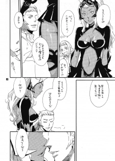 [Fickser's (Miyuki Rou)] ronico party (Final Fantasy XII) - page 5