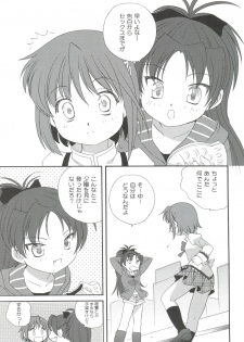 (C82) [Shishamo House (Araki Akira)] Kyou Saya Connection (Puella Magi Madoka Magica) - page 9