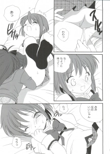 (C82) [Shishamo House (Araki Akira)] Kyou Saya Connection (Puella Magi Madoka Magica) - page 17