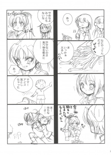 (C82) [Shishamo House (Araki Akira)] Kyou Saya Connection (Puella Magi Madoka Magica) - page 25