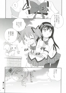 (C82) [Shishamo House (Araki Akira)] Kyou Saya Connection (Puella Magi Madoka Magica) - page 24