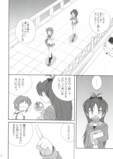 (C82) [Shishamo House (Araki Akira)] Kyou Saya Connection (Puella Magi Madoka Magica) - page 10