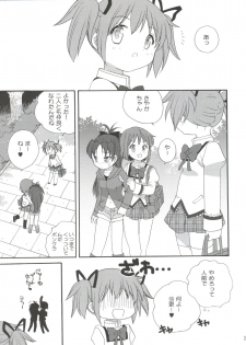 (C82) [Shishamo House (Araki Akira)] Kyou Saya Connection (Puella Magi Madoka Magica) - page 23