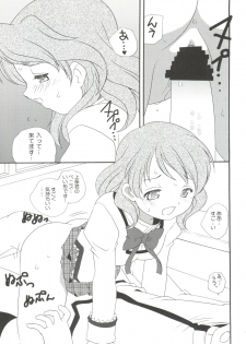 (C82) [Shishamo House (Araki Akira)] Kyou Saya Connection (Puella Magi Madoka Magica) - page 7