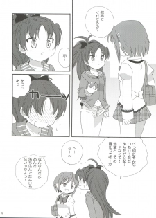 (C82) [Shishamo House (Araki Akira)] Kyou Saya Connection (Puella Magi Madoka Magica) - page 14