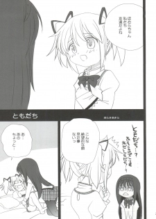 (C82) [Shishamo House (Araki Akira)] Kyou Saya Connection (Puella Magi Madoka Magica) - page 29