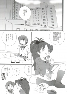 (C82) [Shishamo House (Araki Akira)] Kyou Saya Connection (Puella Magi Madoka Magica) - page 15