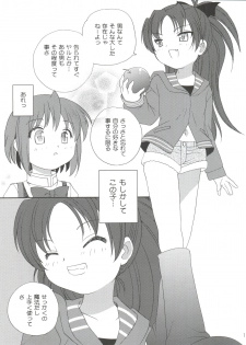 (C82) [Shishamo House (Araki Akira)] Kyou Saya Connection (Puella Magi Madoka Magica) - page 13