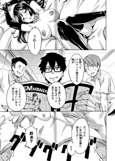 [Takeda Hiromitsu] Tsundero [Decensored] - page 30