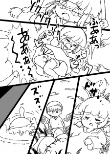 [うえだしろ] ククリとくすぐったい魔法陣 - page 18