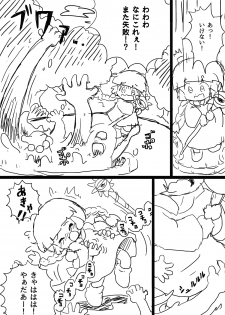 [うえだしろ] ククリとくすぐったい魔法陣 - page 5