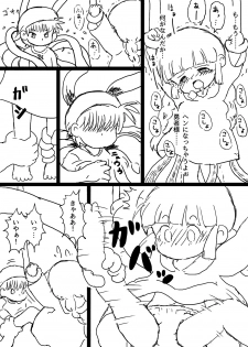 [うえだしろ] ククリとくすぐったい魔法陣 - page 14