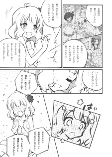 [Kono Toru] 桃子からの誕生日プレゼント。 (THE IDOLM@STER MILLION LIVE!) - page 3